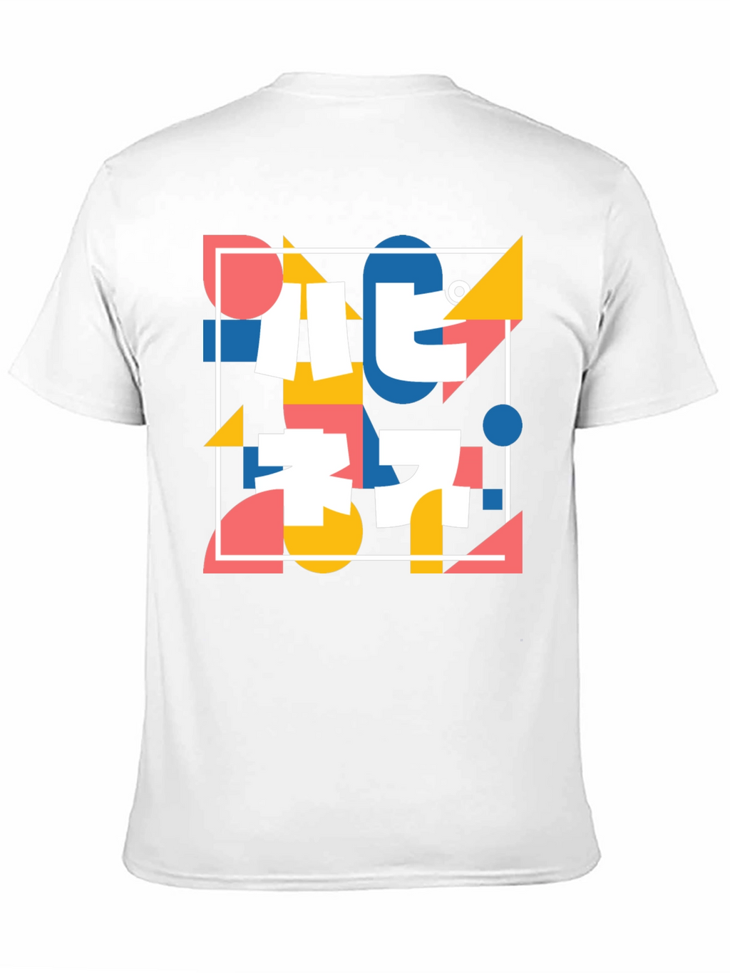 Abstract Geometric Print T-Shirt