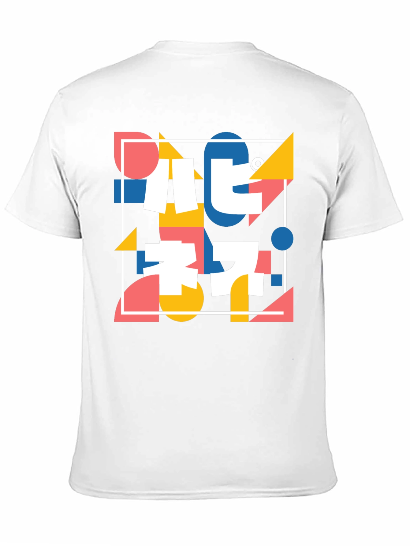 Abstract Geometric Print T-Shirt