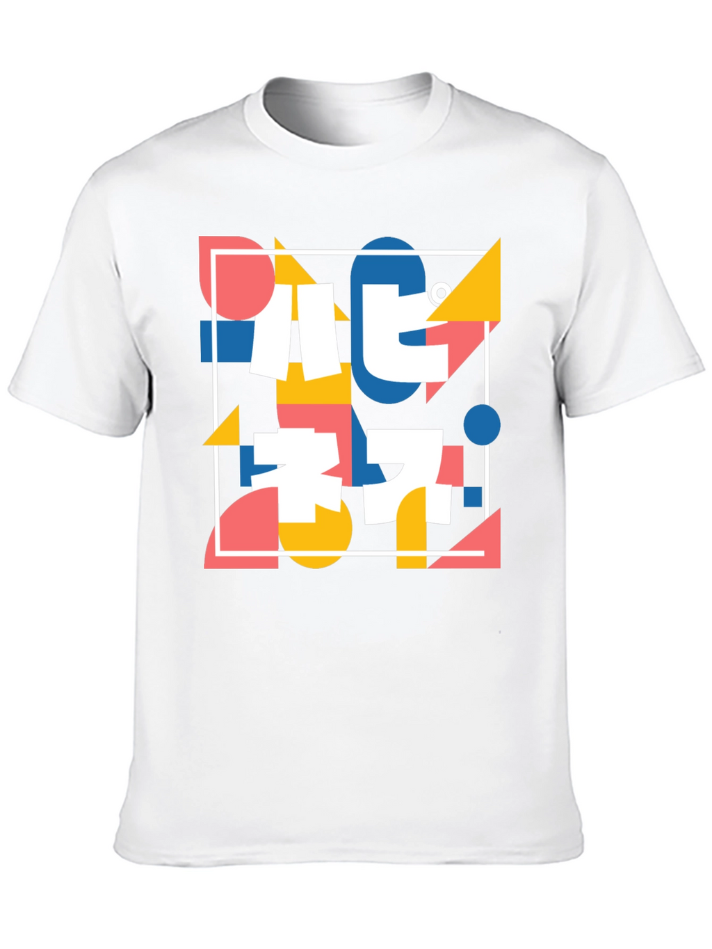 Abstract Geometric Print T-Shirt