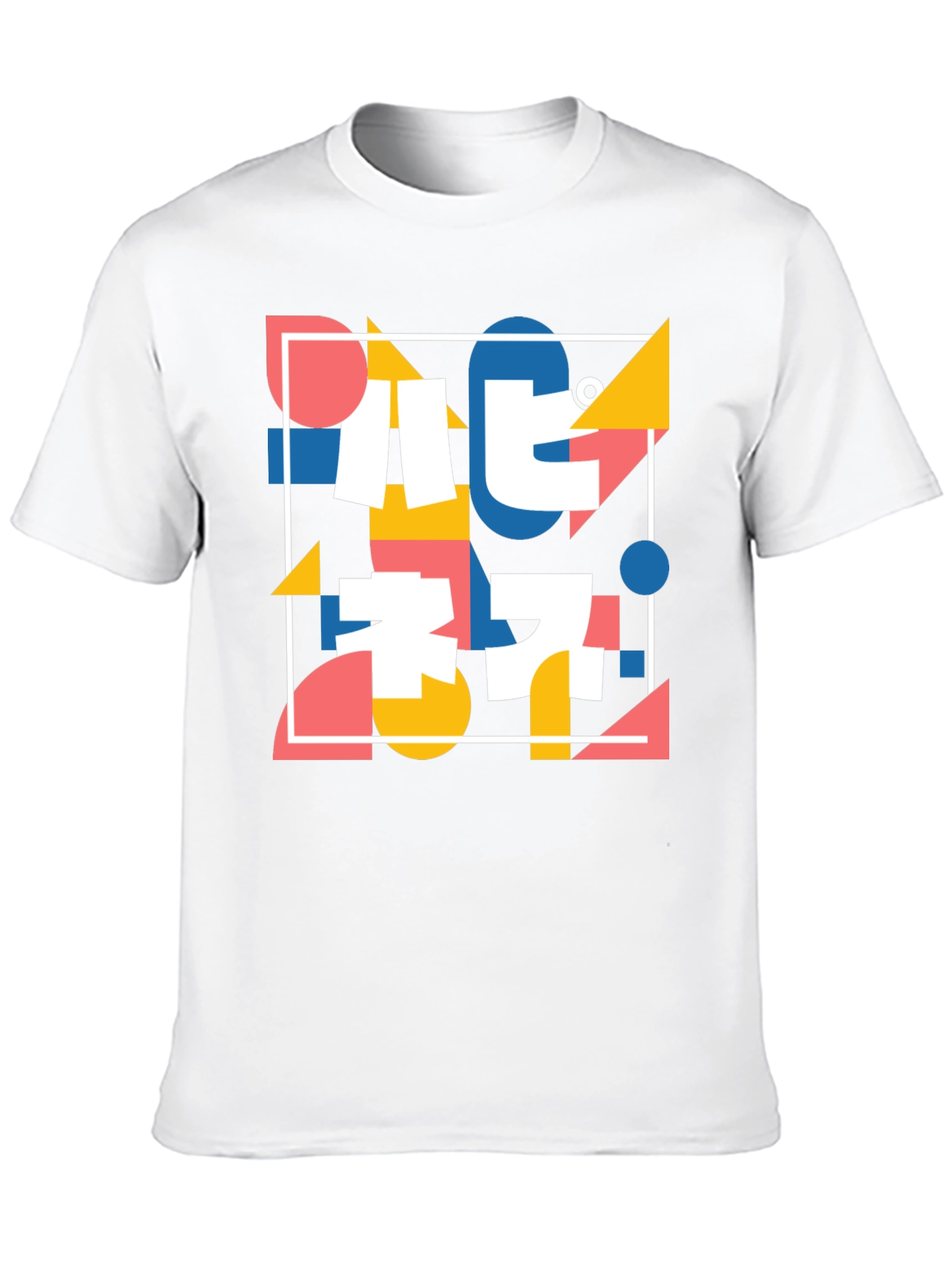 Abstract Geometric Print T-Shirt