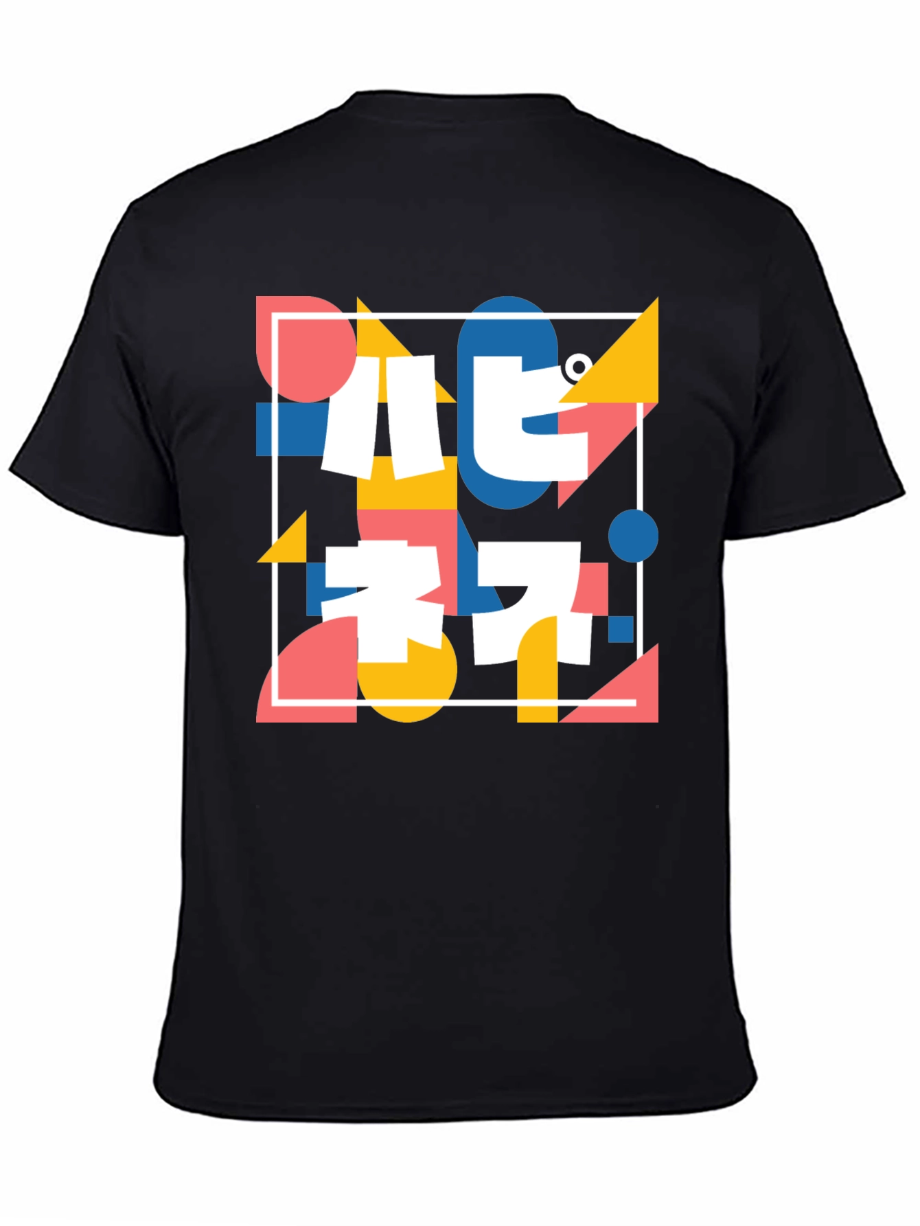 Abstract Geometric Print T-Shirt