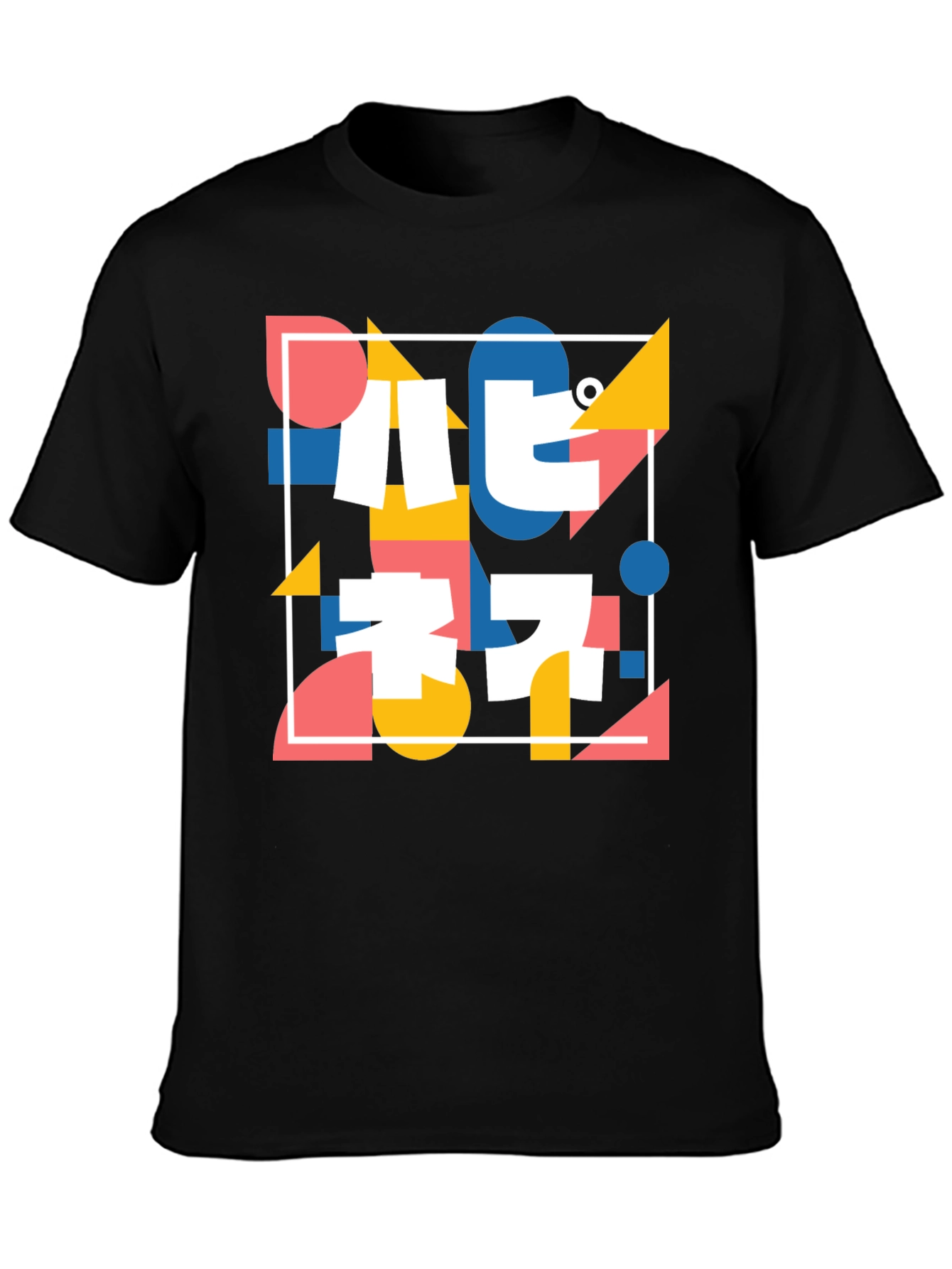 Abstract Geometric Print T-Shirt