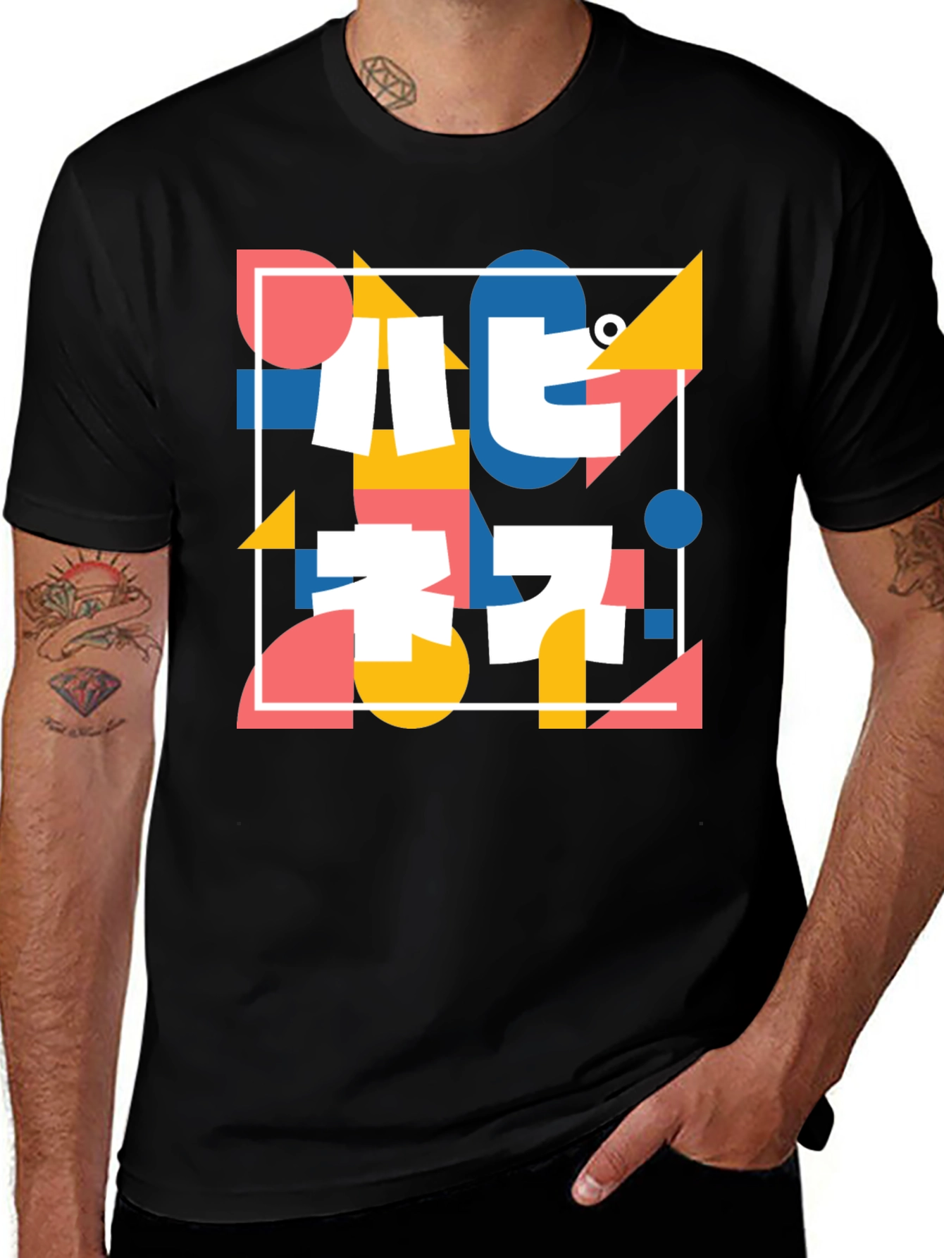Abstract Geometric Print T-Shirt