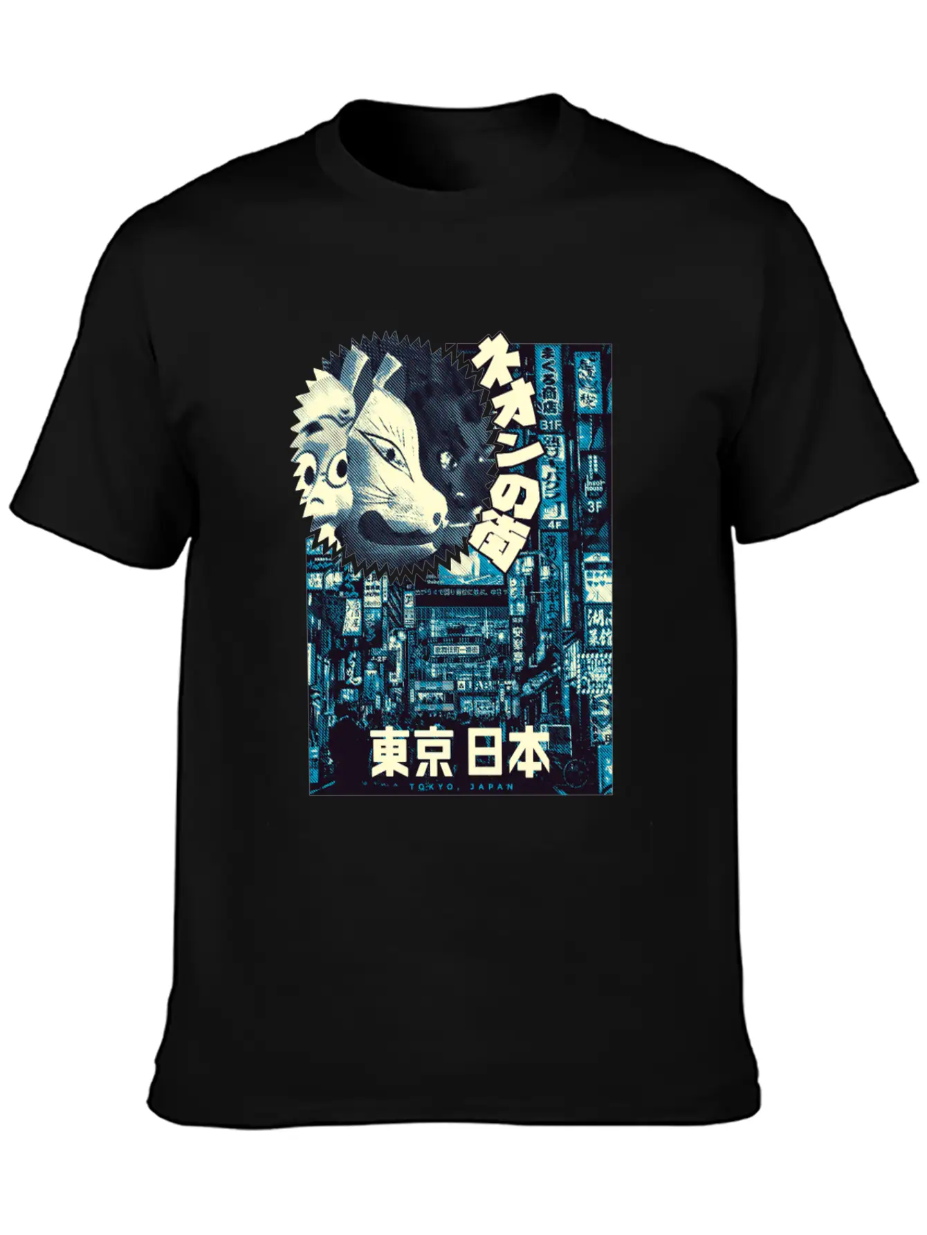 Aesthetic Vaporwave. Japan 80er 90er Tokyo Unisex Casual T-Shirt – Clean Design For Daily Comfort