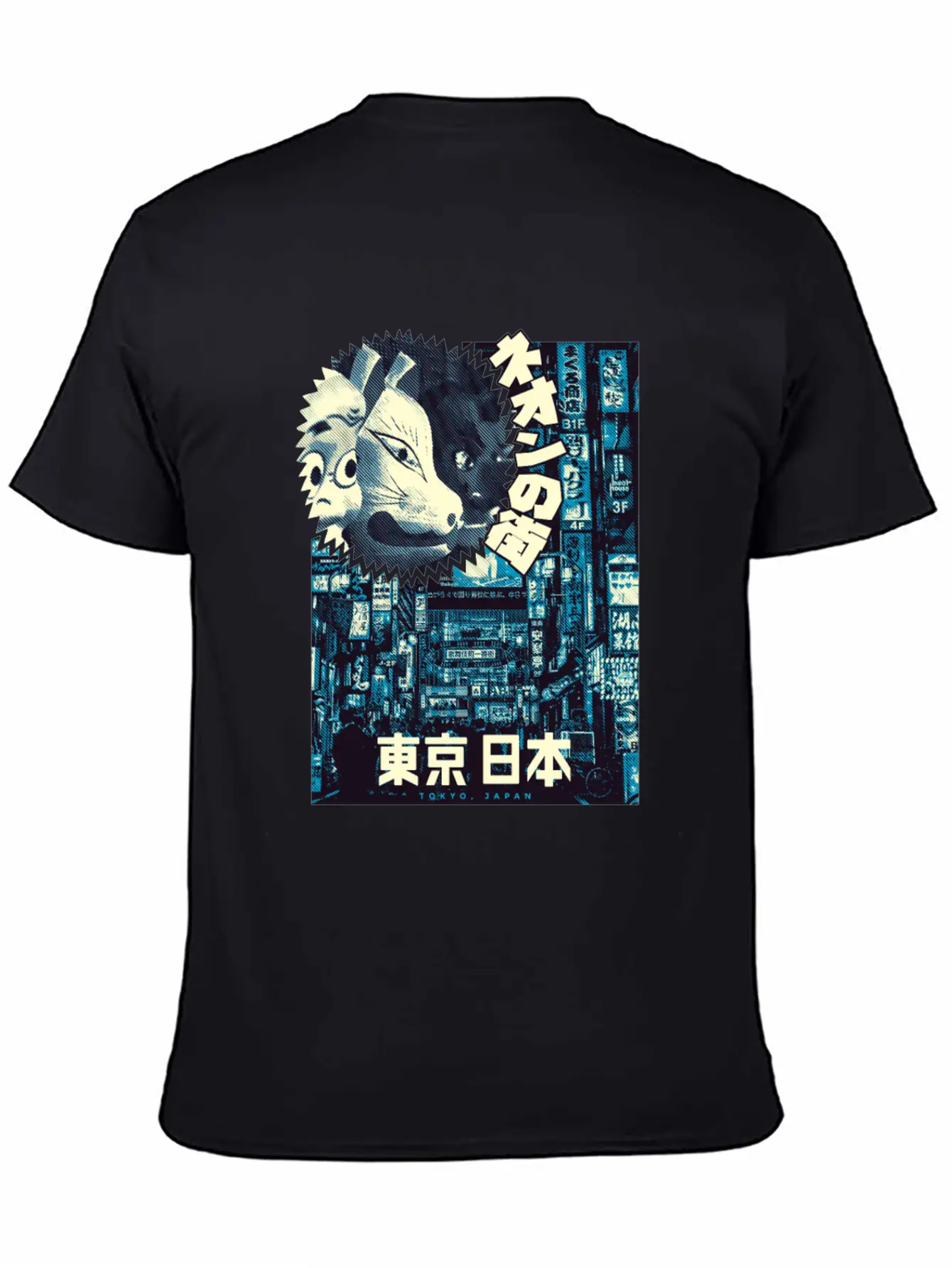 Aesthetic Vaporwave. Japan 80er 90er Tokyo Unisex Casual T-Shirt – Clean Design For Daily Comfort