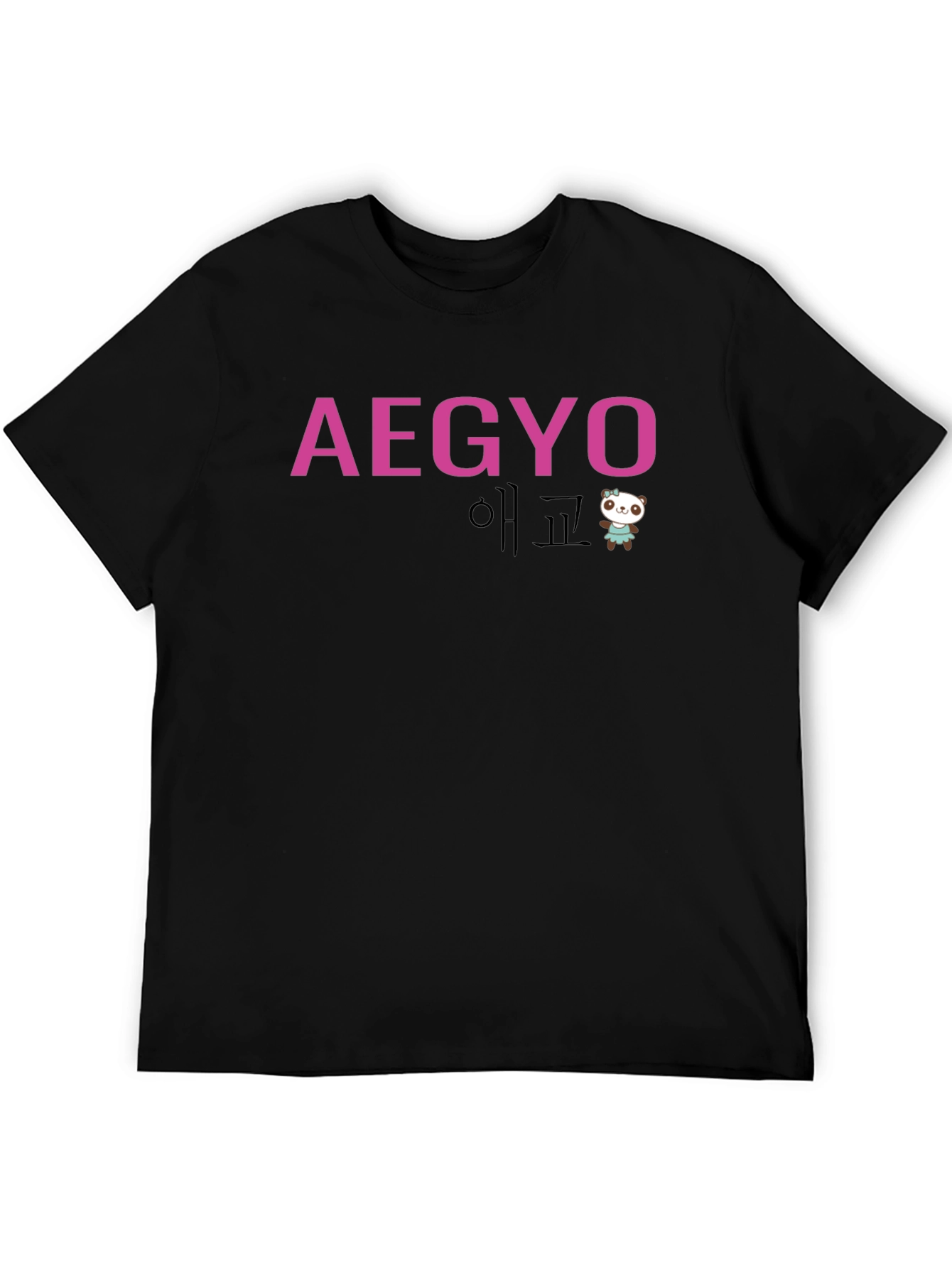 Aegyo Cute Panda Black T-Shirt