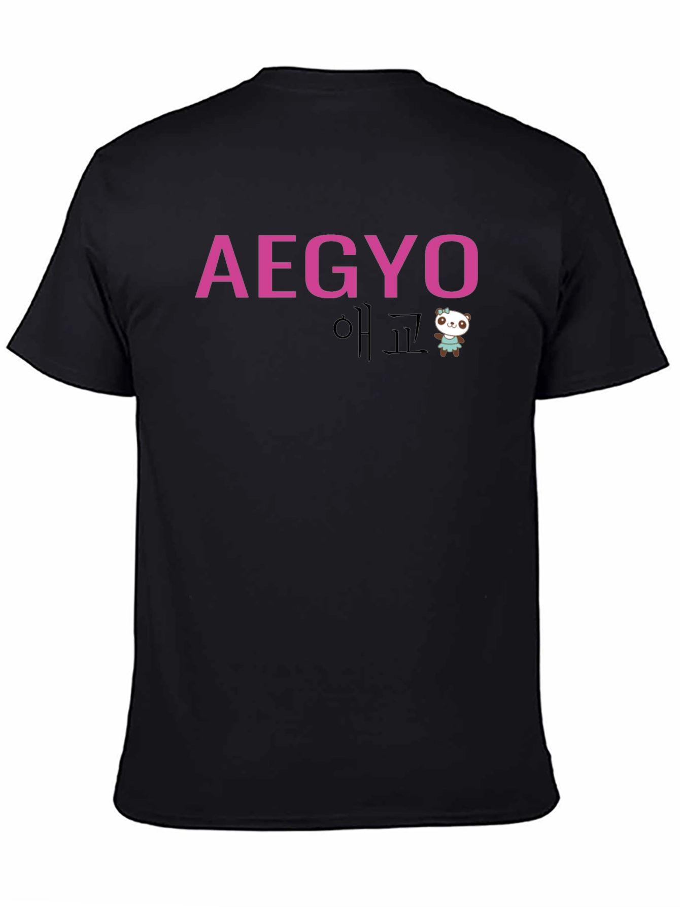 Aegyo Cute Panda Black T-Shirt